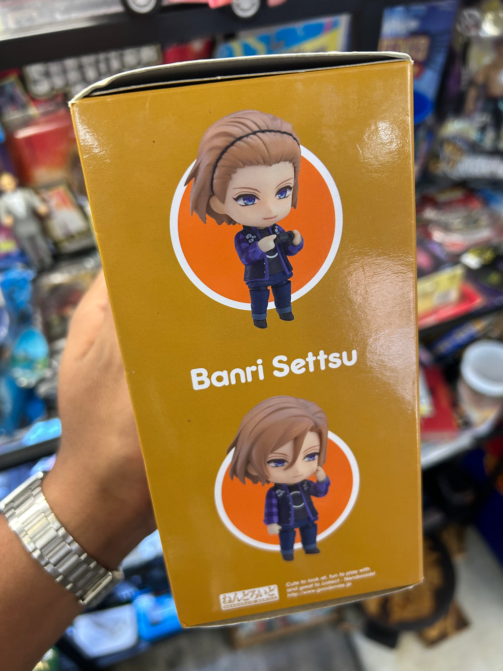 Nendoroid A3! Settsu Banri Action Figure