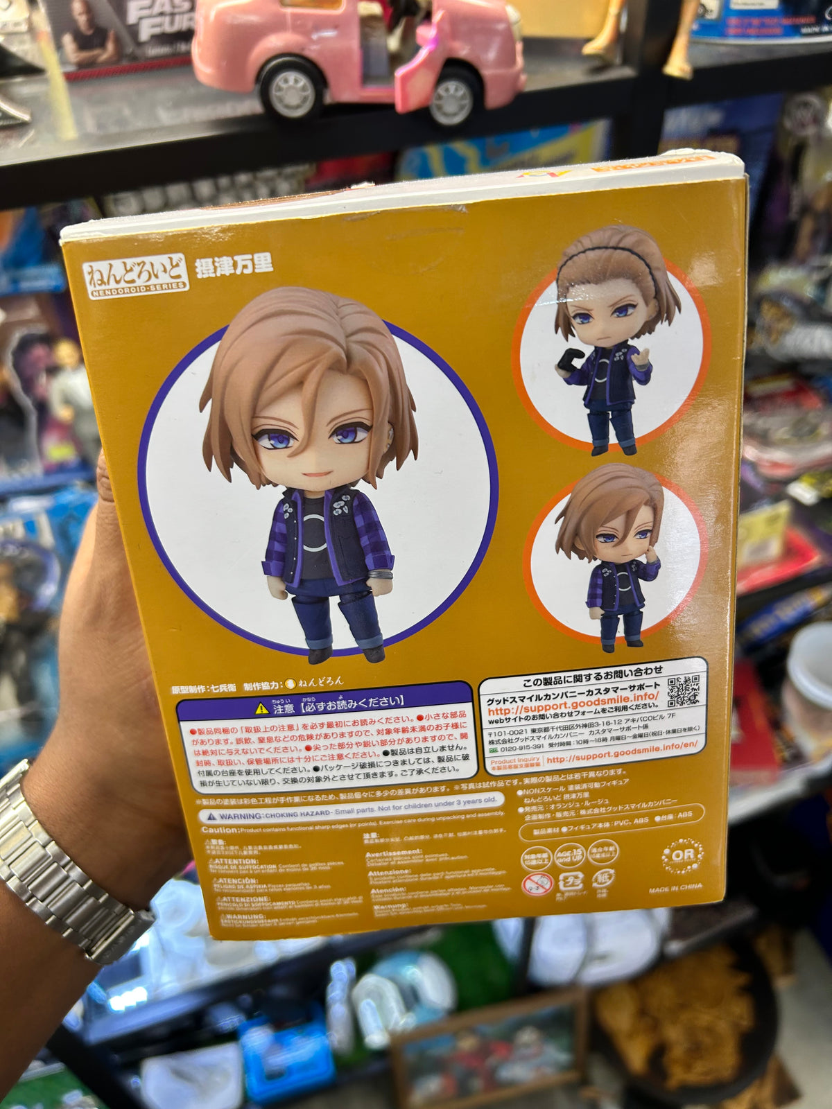 Nendoroid A3! Settsu Banri Action Figure